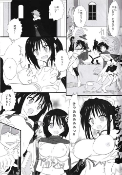 Page 16 of To Love Ru Darkness Fanbook