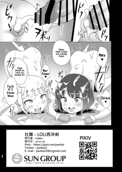 Page 17 of LLENN & Fuka to Youjo sex party | LLENN & Fuka's Loli Sex Party