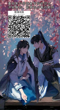 Page 49 of 愛月撤灯