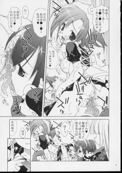 Page 14 of Negi Otome!