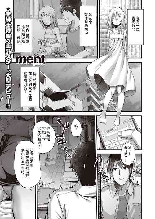 Download チラ見えするココロ 异界小卖部出资汉化）