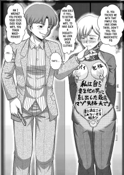 Page 6 of ] The whole family is a female fallen livestock slave Part 2