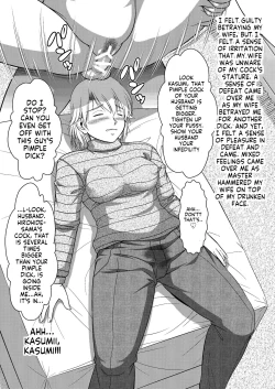 Page 8 of ] The whole family is a female fallen livestock slave Part 2