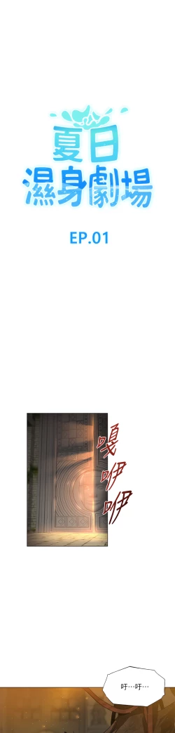 Page 13 of ［ERO404］異世界玩後宮