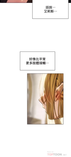 Page 26 of ［ERO404］異世界玩後宮