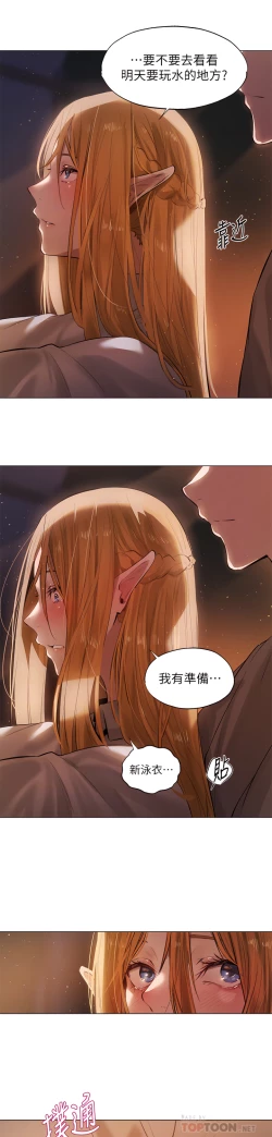 Page 30 of ［ERO404］異世界玩後宮