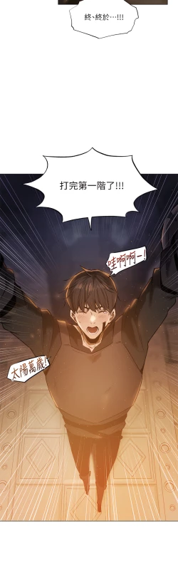 Page 3 of ［ERO404］異世界玩後宮