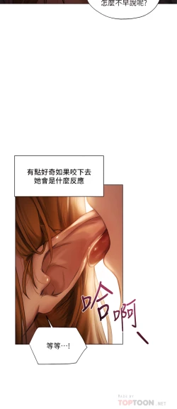 Page 43 of ［ERO404］異世界玩後宮