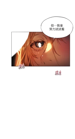 Page 58 of ［ERO404］異世界玩後宮