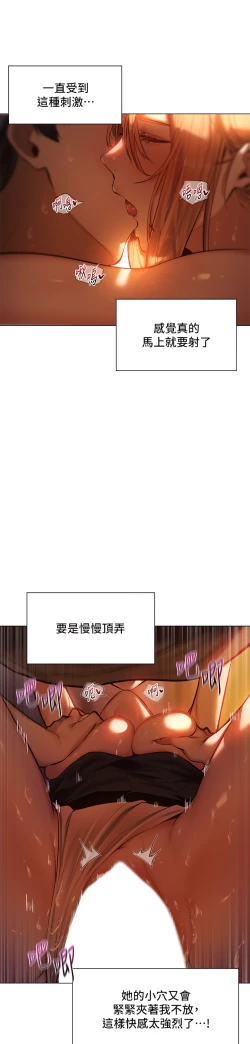 Page 85 of ［ERO404］異世界玩後宮