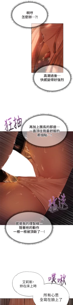Page 92 of ［ERO404］異世界玩後宮