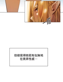 Page 9 of ［ERO404］異世界玩後宮