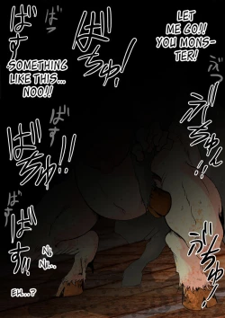 Page 7 of Cow Penalty 2