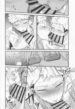 Page 19 of Ryoute ni Tora