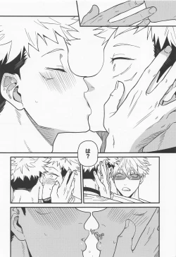 Page 34 of Ryoute ni Tora