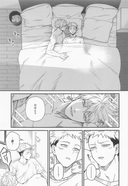 Page 38 of Ryoute ni Tora