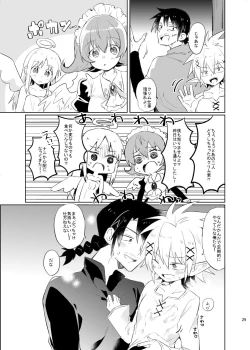 Page 30 of Bucchake 10-ten Manten