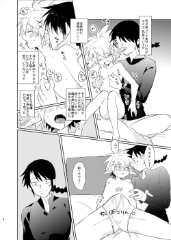 Page 9 of Bucchake 10-ten Manten