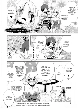 Page 4 of Korizu ni Josou Shounen Hon 3