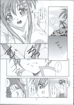 Page 4 of Genei