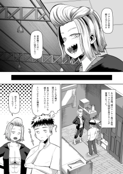 Page 11 of nekketsu paizuri-bu!! 3
