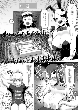 Page 7 of nekketsu paizuri-bu!! 3