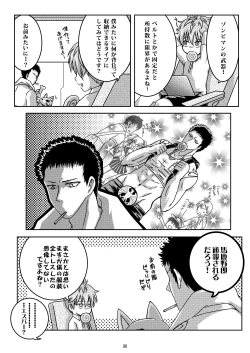 Page 30 of Child Lab