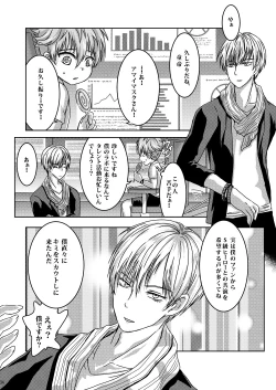 Page 34 of Child Lab