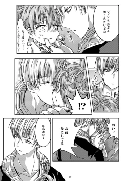 Page 36 of Child Lab