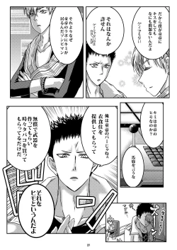 Page 39 of Child Lab