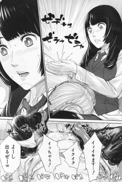 Page 49 of Yuzaidesu #1