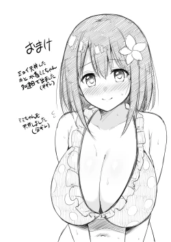 Page 36 of YuiConne | 优衣连结