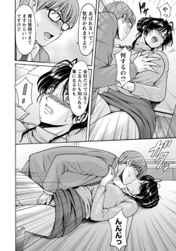 Page 28 of Hoshino Ryuichi