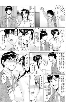 Page 3 of Hoshino Ryuichi