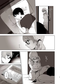 Page 23 of Sex Izonshou Idol Momoka