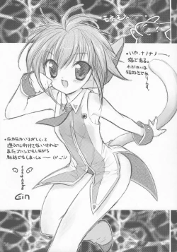 Page 20 of Nano-Nano Kororin Suttonton