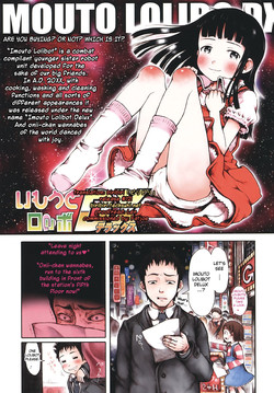 Download Omase de Gomen! Ch. 11