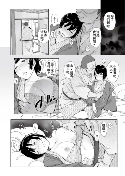 Page 7 of 夏の一夜の夢