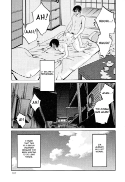 Page 110 of Hadaka no Kusuriyubi 2