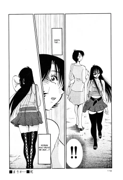 Page 121 of Hadaka no Kusuriyubi 2