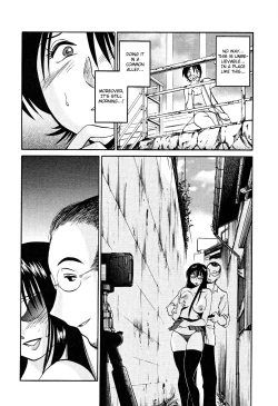 Page 129 of Hadaka no Kusuriyubi 2