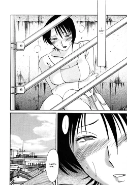 Page 143 of Hadaka no Kusuriyubi 2