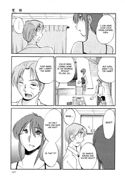 Page 150 of Hadaka no Kusuriyubi 2