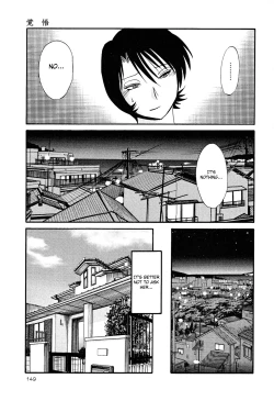 Page 152 of Hadaka no Kusuriyubi 2