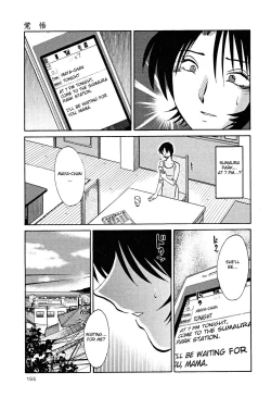 Page 158 of Hadaka no Kusuriyubi 2
