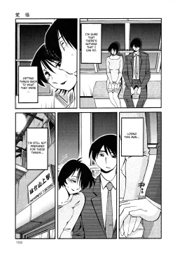 Page 162 of Hadaka no Kusuriyubi 2