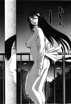 Page 167 of Hadaka no Kusuriyubi 2