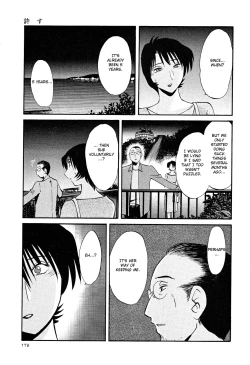 Page 182 of Hadaka no Kusuriyubi 2