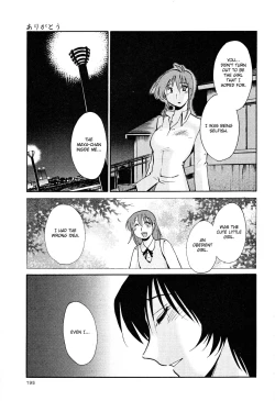 Page 198 of Hadaka no Kusuriyubi 2