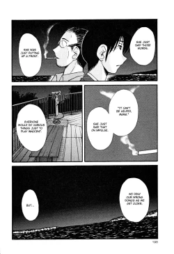 Page 201 of Hadaka no Kusuriyubi 2